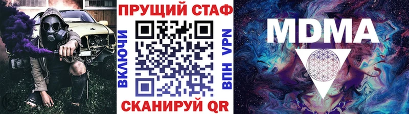 Купить Марихуана  Псилоцибиновые грибы  Меф мяу мяу  Альфа ПВП  АМФЕТАМИН  Каменка