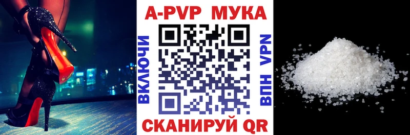 Alpha-PVP Crystall  Купить  Каменка 