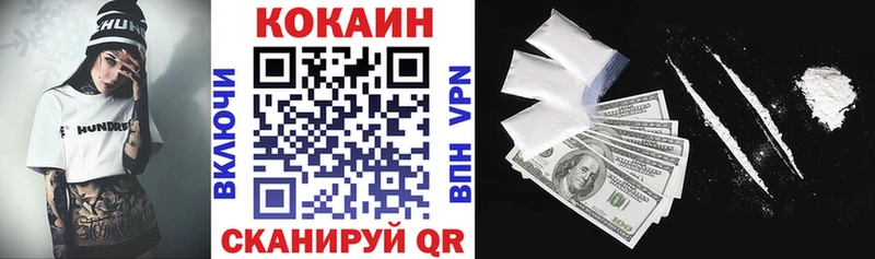 Кокаин 98%  Купить где  Каменка 