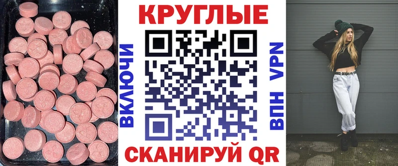 Купить  Каменка  Ecstasy 250 мг 