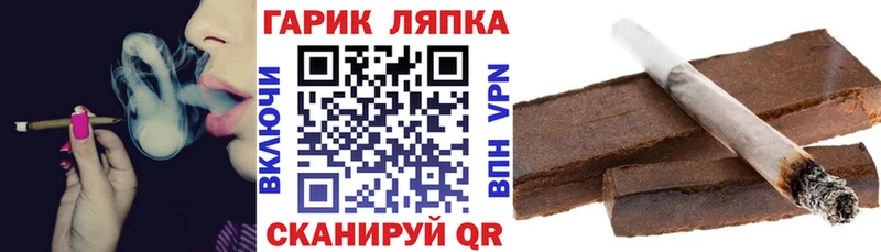 Гашиш хэш  Купить где  Каменка 