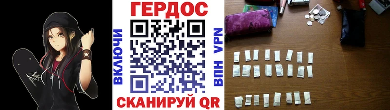 ГЕРОИН Heroin  Купить закладки  Каменка 