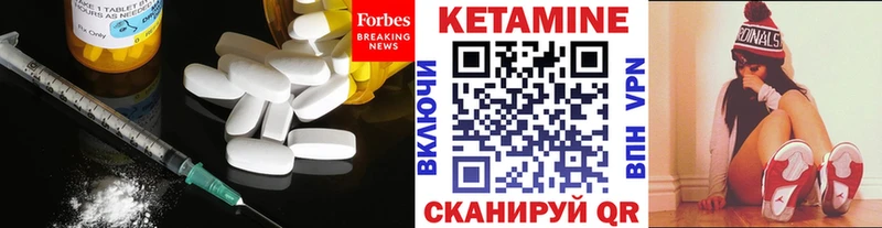 Кетамин VHQ  Купить закладки  Каменка 