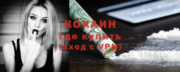 герыч Куйбышев