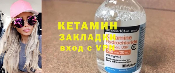 герыч Куйбышев