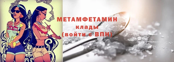 MDMA Premium VHQ Кукмор