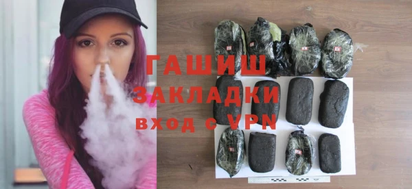 герыч Куйбышев