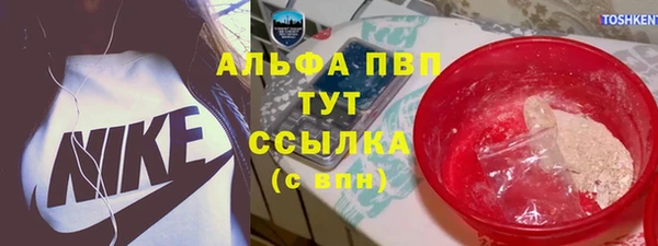 герыч Куйбышев