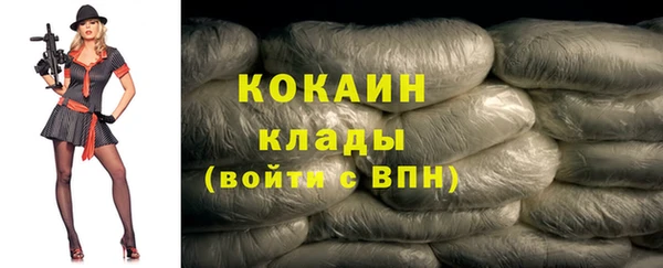 МДМА Лагань