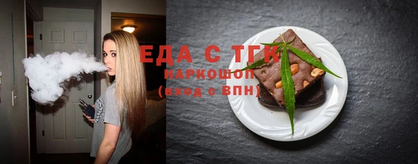 альфа пвп VHQ Кулебаки