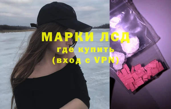 герыч Куйбышев