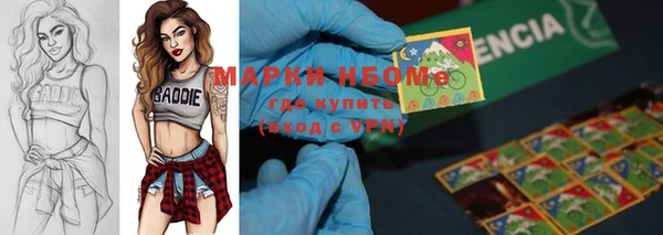 альфа пвп VHQ Кулебаки