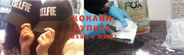 альфа пвп VHQ Кулебаки