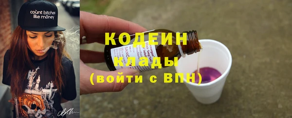 герыч Куйбышев