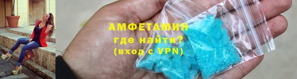 альфа пвп VHQ Кулебаки