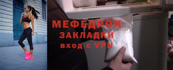 альфа пвп VHQ Кулебаки