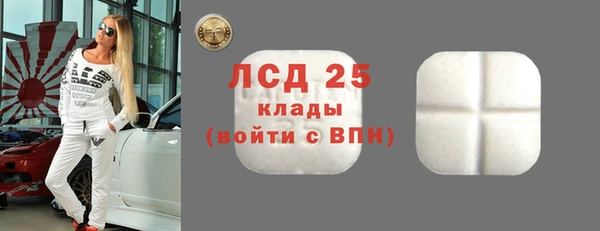 МДМА Лагань
