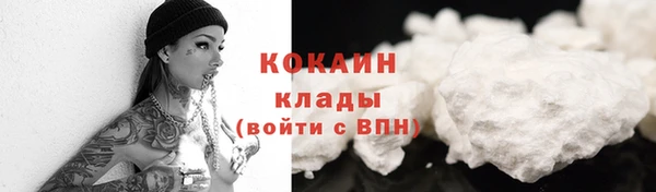 MDMA Premium VHQ Кукмор