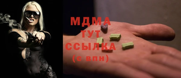 МДМА Лагань