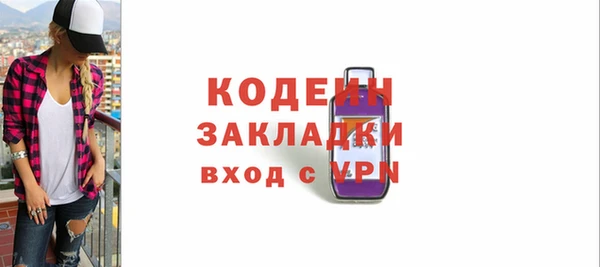 альфа пвп VHQ Кулебаки
