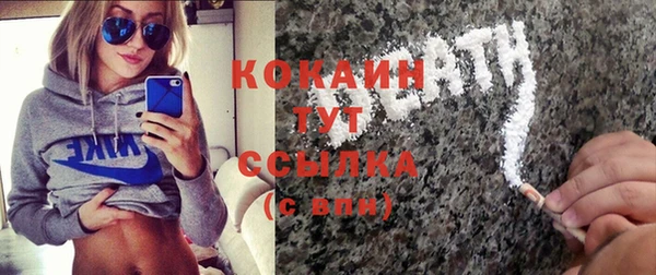 герыч Куйбышев