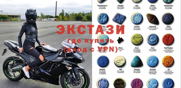герыч Куйбышев