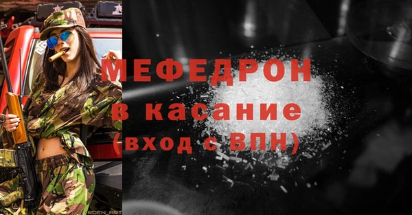 герыч Куйбышев