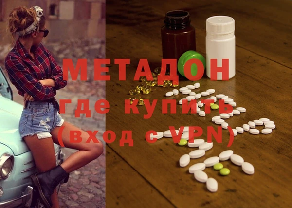 альфа пвп VHQ Кулебаки