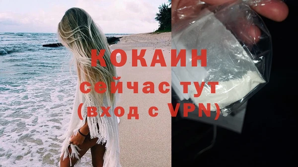 альфа пвп VHQ Кулебаки