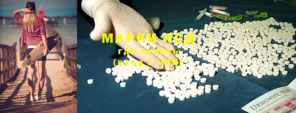 герыч Куйбышев