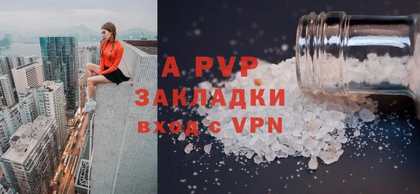 альфа пвп VHQ Кулебаки