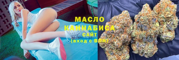 герыч Куйбышев