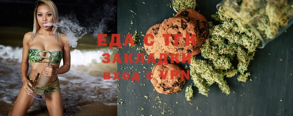 герыч Куйбышев