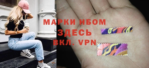 альфа пвп VHQ Кулебаки