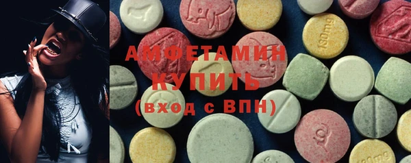 альфа пвп VHQ Кулебаки