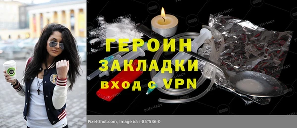 альфа пвп VHQ Кулебаки