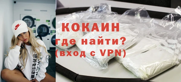 альфа пвп VHQ Кулебаки
