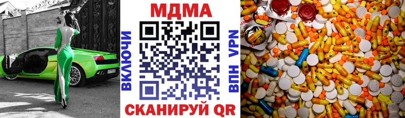 MDMA Molly  Купить где  Каменка 