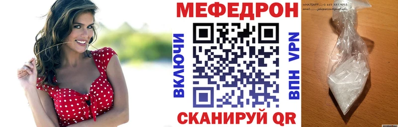 Купить закладки  Каменка  МЕФ кристаллы 