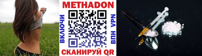 Купить где  Каменка  Метадон мёд 