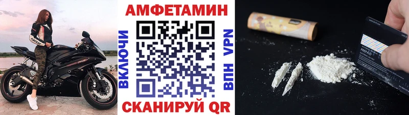 Первитин Декстрометамфетамин 99.9%  Купить  Каменка 