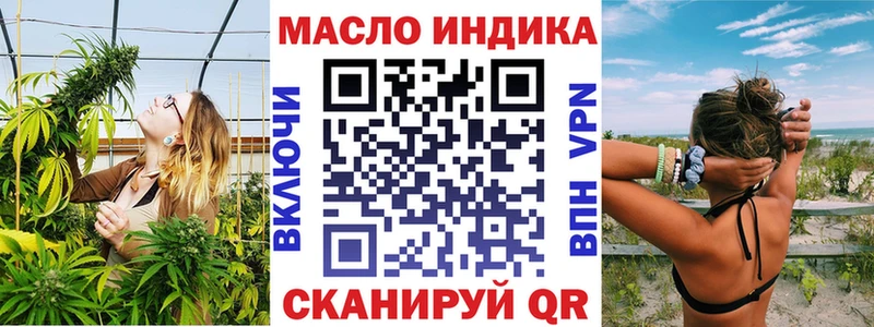ТГК THC oil  Купить где  Каменка 